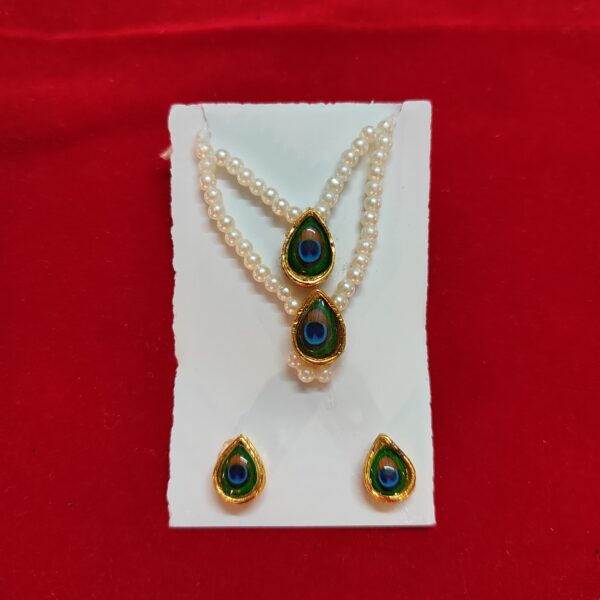 Peacock Feather double layer set with bali for suitable size [2-5]