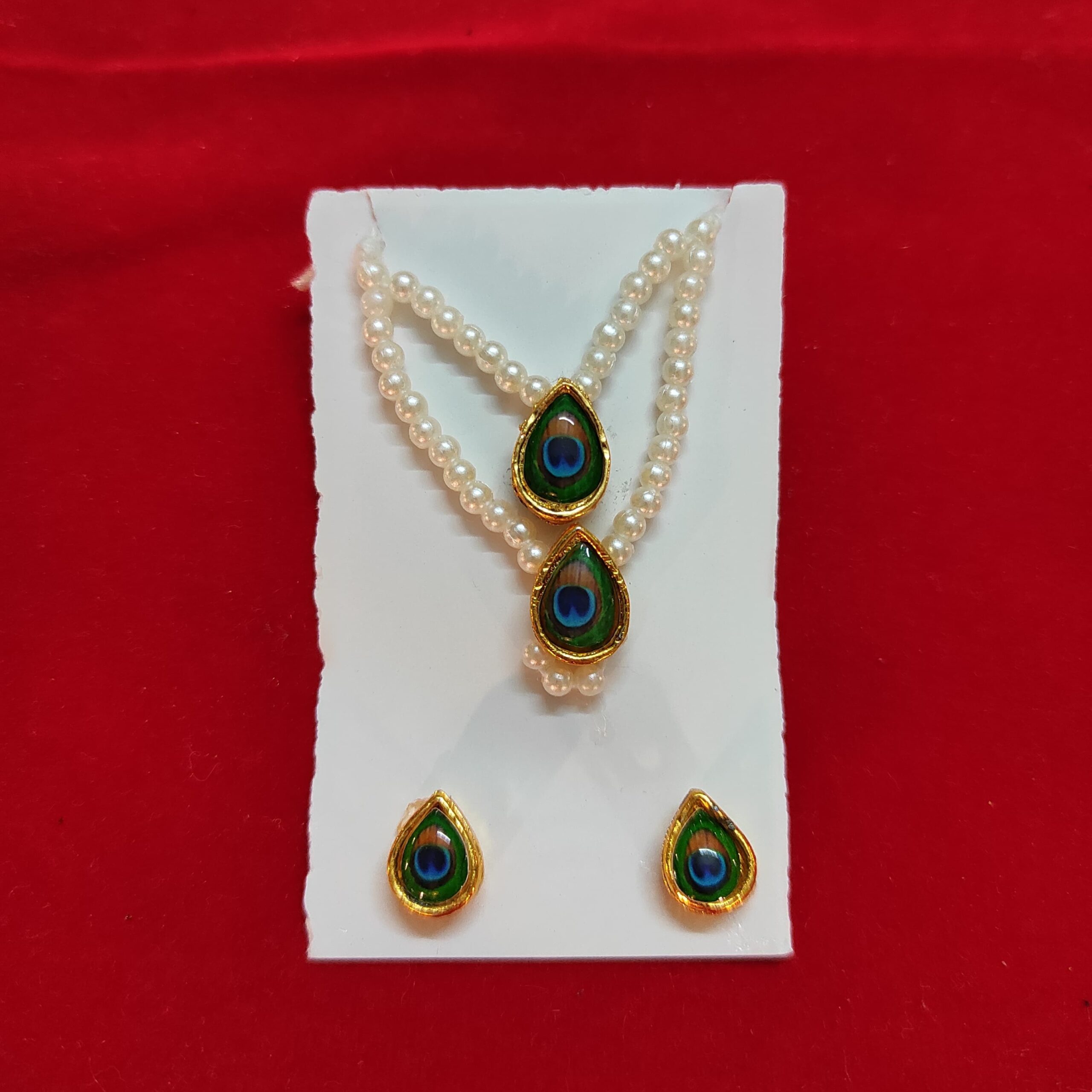 Peacock Feather double layer set with bali for suitable size [2-5]